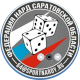 Федерация нард Саратовской области